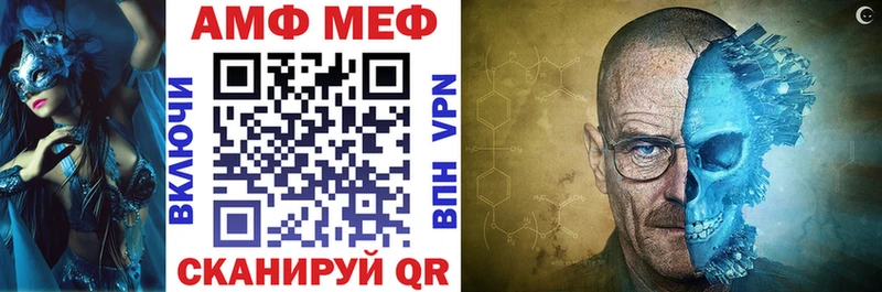 АМФ 97% Абинск