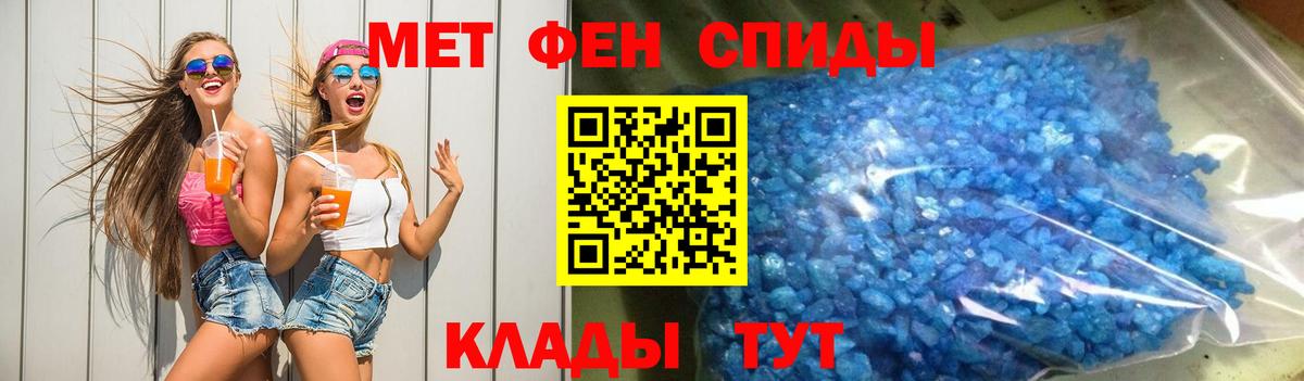 АМФЕТАМИН Premium  АМФ  Абинск  Вход с VPN  АМФЕТАМИН 98% 