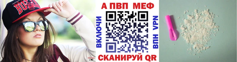 A PVP СК КРИС  хочу наркоту  Абинск 