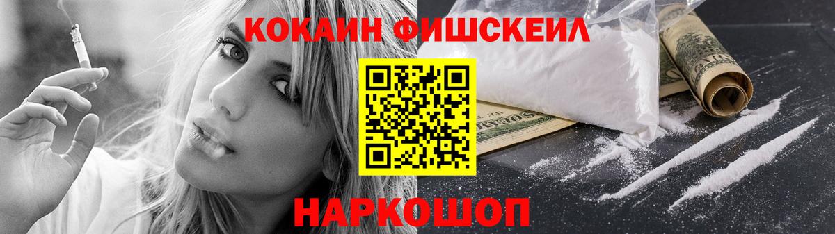 Кокаин Перу Абинск