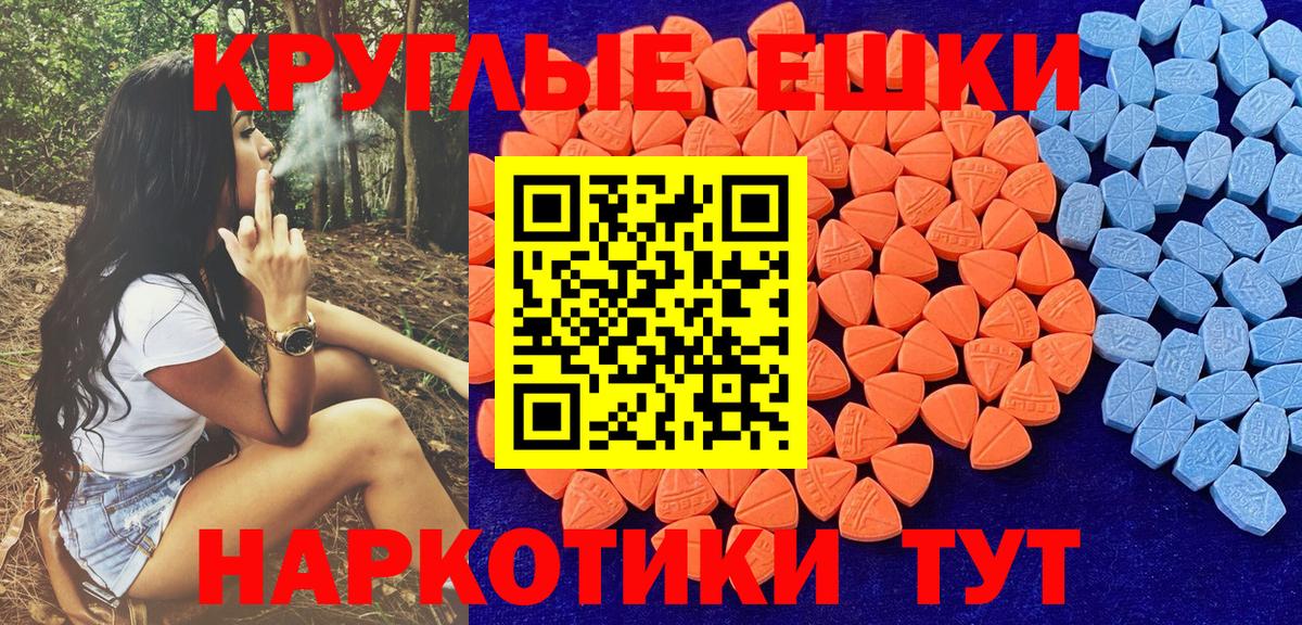 сайты даркнета формула  Вход с VPN  ЭКСТАЗИ диски  Абинск  мориарти формула  Ecstasy 99% 