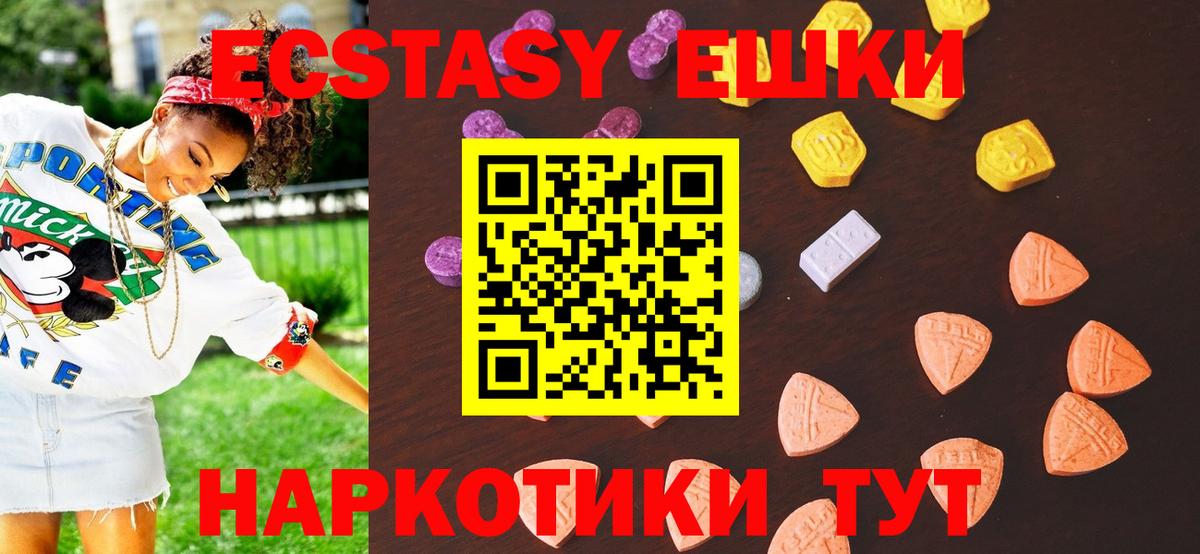 Экстази бентли  Вход с VPN  Экстази MDMA  Экстази  Абинск 