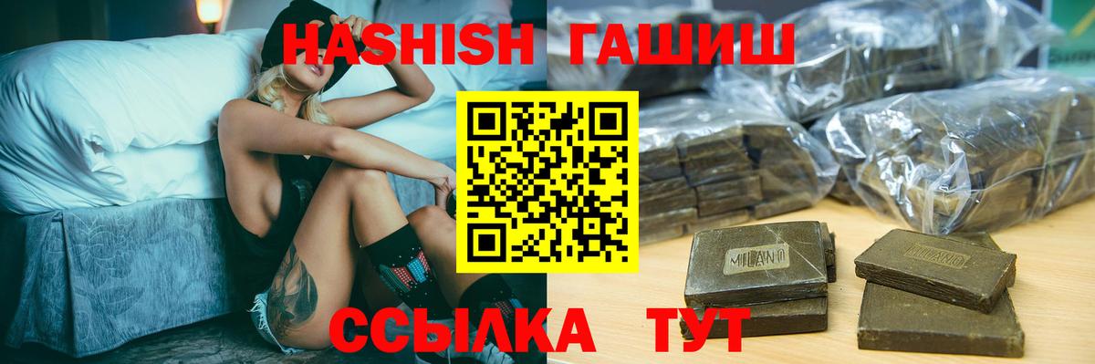 где найти   Гашиш Premium  Гашиш AMNESIA HAZE  Вход с VPN  Абинск 