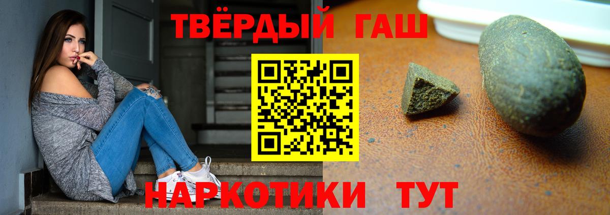 ГАШ убойный  Вход с VPN  Абинск  ГАШИШ индика сатива 