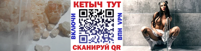 КЕТАМИН VHQ  как найти закладки  Абинск 