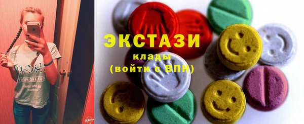 трава Абаза