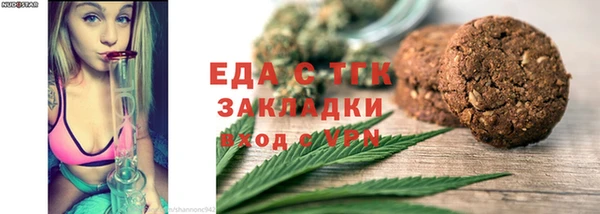 дистиллят марихуана Покровск