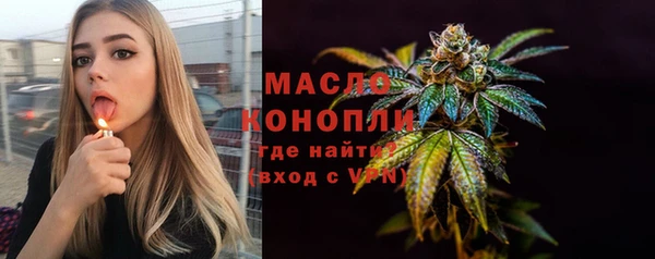 гидра Волосово