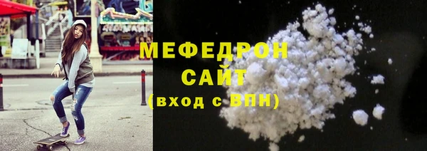 трава Абаза