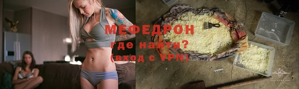 экстази Покачи