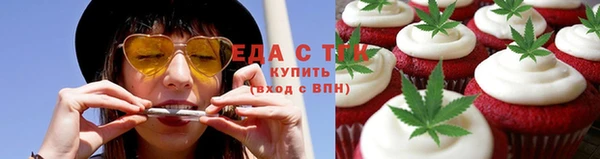 трава Абинск