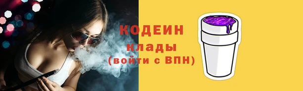 трава Абаза