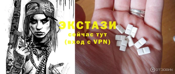 трава Абаза