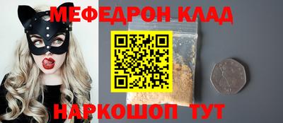 эйфоретик Азнакаево