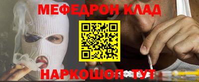 героин Абинск