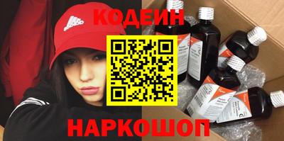 скорость Абакан