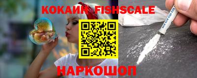 скорость Абакан
