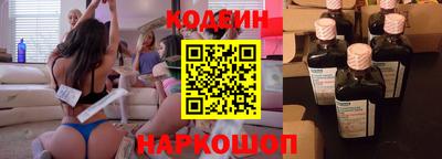 скорость Абакан