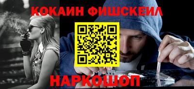 кокаин перу Азнакаево