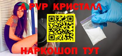 мефедрон мука Абакан
