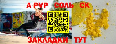 сатива Абинск