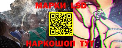 сатива Абинск