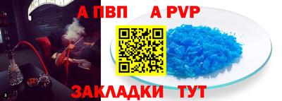 мефедрон мука Абакан