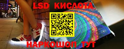героин Абинск