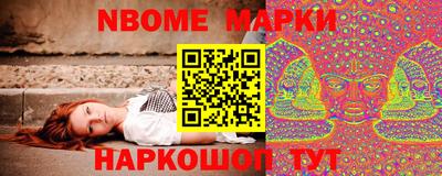 эйфоретик Азнакаево