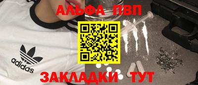 героин Абинск