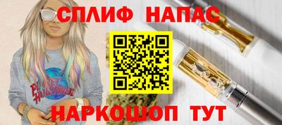 героин Абинск