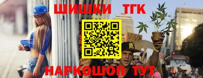 сатива Абинск