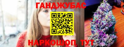 сатива Абинск