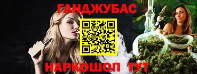 сатива Абинск