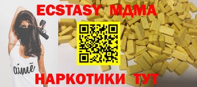 сатива Абинск