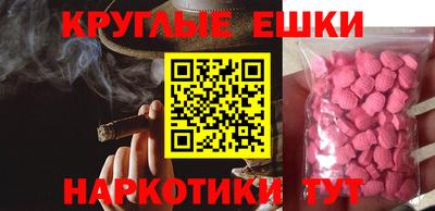 эйфоретик Азнакаево