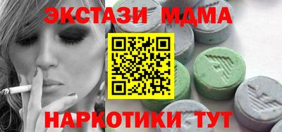 мефедрон мука Абакан