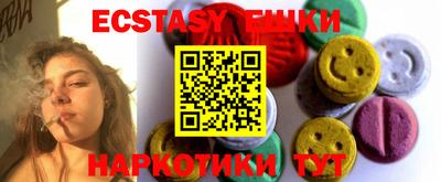 скорость Абакан