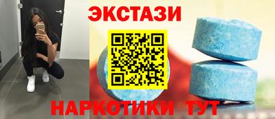 героин Абинск