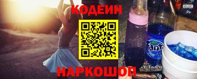 эйфоретик Азнакаево