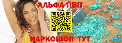 героин Абинск
