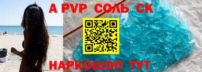 сатива Абинск