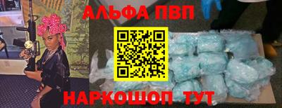 кокаин перу Азнакаево
