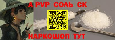 эйфоретик Азнакаево