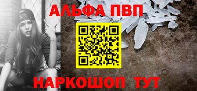 скорость Абакан