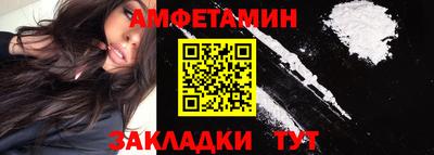 эйфоретик Азнакаево