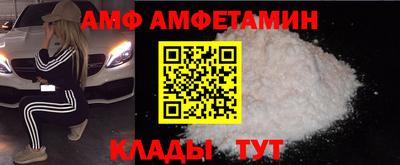 эйфоретик Азнакаево