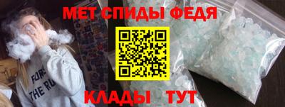 скорость Абакан