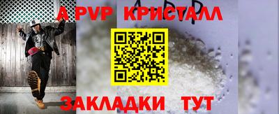 мефедрон мука Абакан