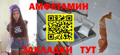 эйфоретик Азнакаево